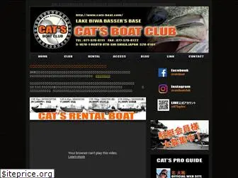 cats-boat.com