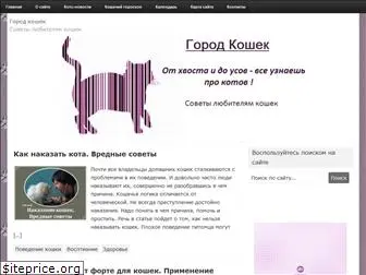 cats-burg.ru