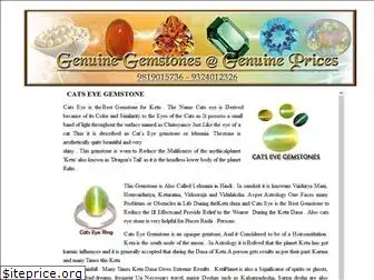 catseyestone.com