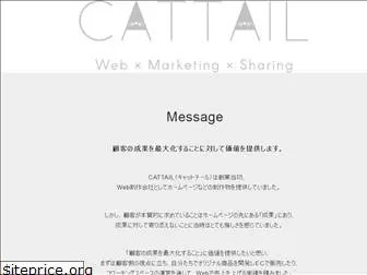 cattail.co.jp