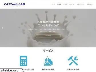 cattech-lab.com
