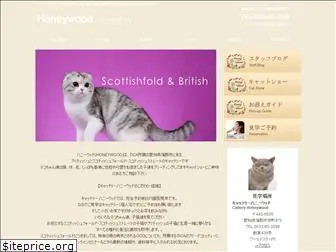 catteryhoneywood.com