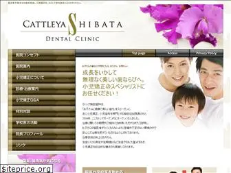 cattleya-dental.com