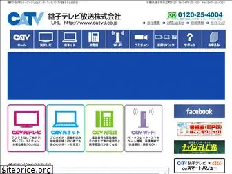 catv9.co.jp