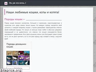 catvtomske.ru