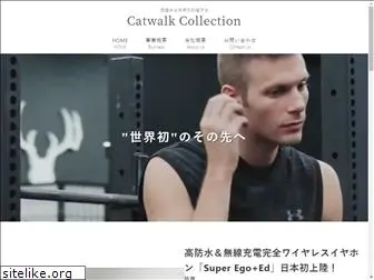catwalk-collection.net