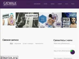 catwalk.in.ua