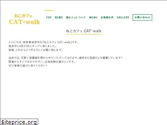 catwalk2019.com