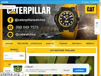 catwatchesthailand.com