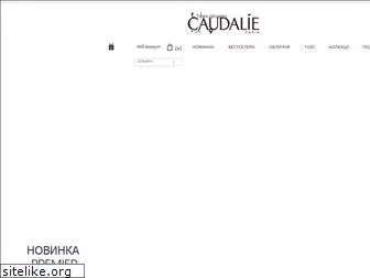 caudalie.com.ua