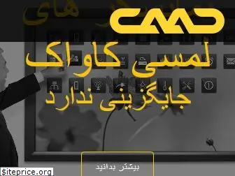 cavac.ir