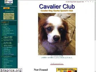 cavalier-club.com