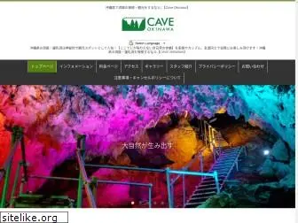 cave-okinawa.com