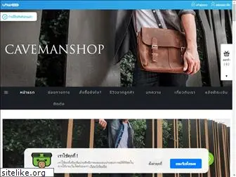 cavemanshop.net