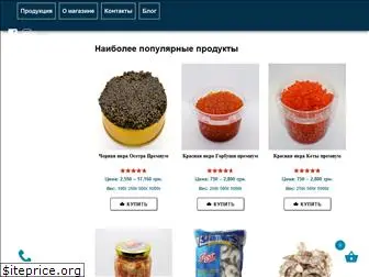 caviar-ukraine.com.ua