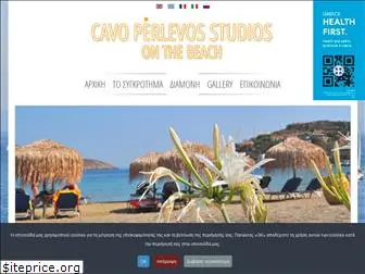 cavostudios.gr