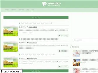 cawaiku.com