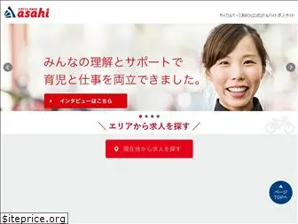 cb-asahi-saiyo.net