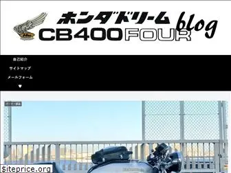 cb400f.jp