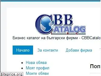 cbbbg.com
