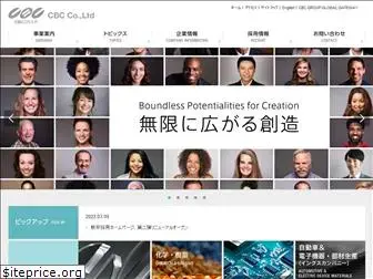 cbc.co.jp