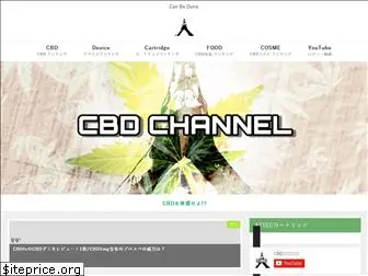 cbd-channel.com