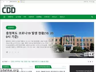 cbdaily.co.kr