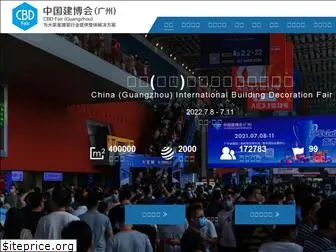 cbdfair-gz.com