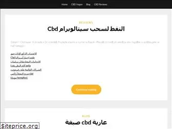 cbdoilfka.web.app