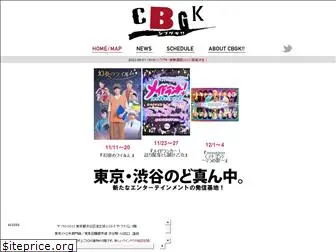 cbgk.jp