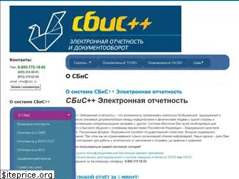 cbic.ru