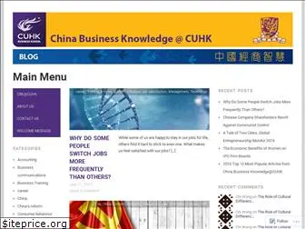 cbkcuhk.wordpress.com