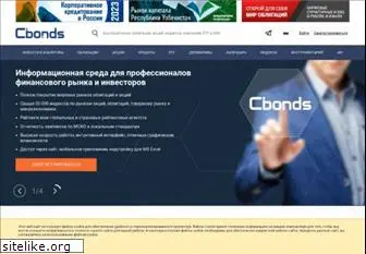 cbonds.ru