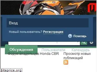 cbrclub.ru