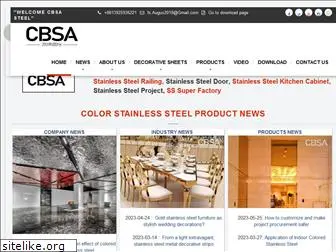 cbsasteel.com