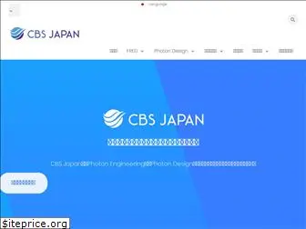 cbsjapan.com