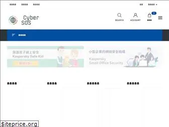 cbsos.com.hk