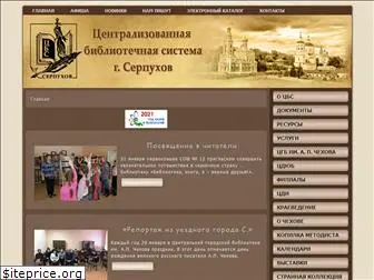 cbsserp.ru