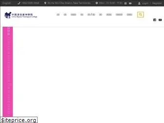 cbtc.org.hk