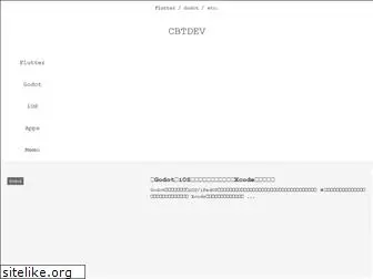 cbtdev.net