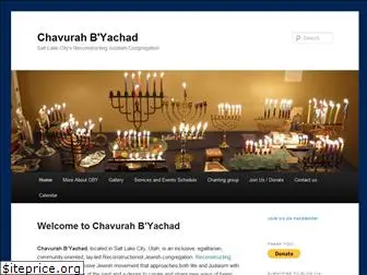 cbyachad.org