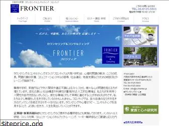 cc-frontier.jp