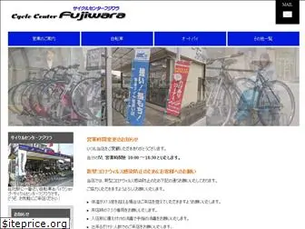 cc-fujiwara.com