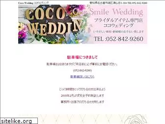 cc-wedding.com