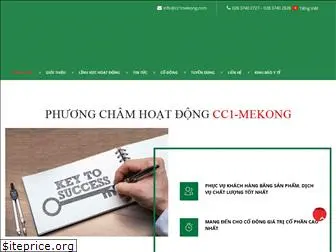 cc1mekong.com