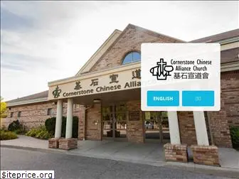 ccac.church