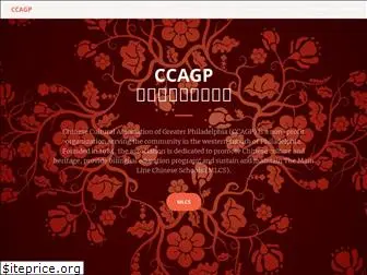 ccagp.org