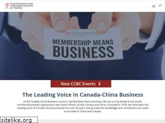 ccbc.com