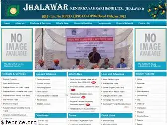 ccbjhalawar.com