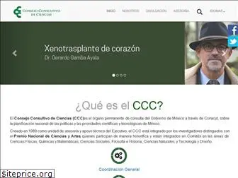 ccc.gob.mx